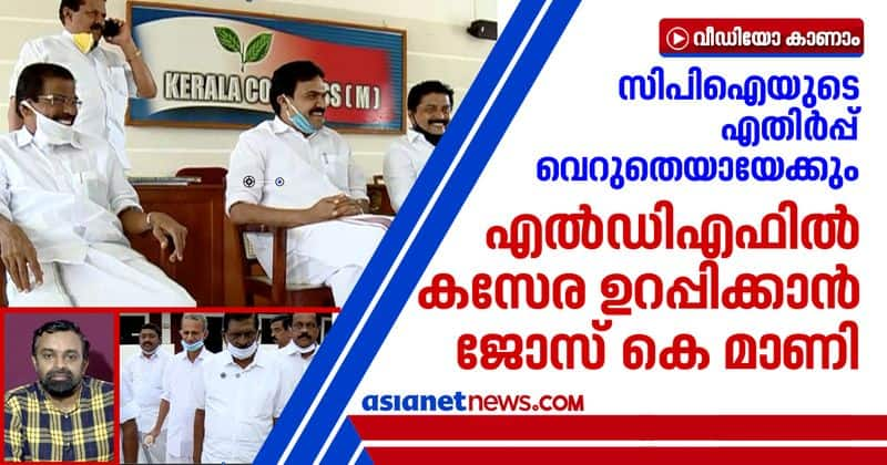 Jose K Mani LDF entry certain immediately after UDF rejection