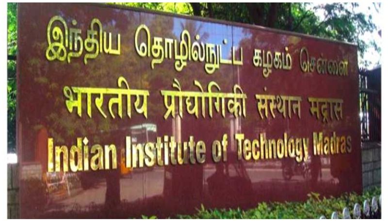 NIRF Ranking 2022 Miranda House best college IIT Madras best engineering college in India here s the list gcw