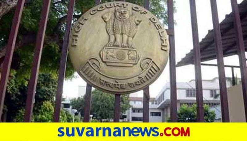 sn delhi highcourt