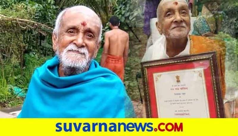 Srigeri Mutt Famous Astrologer Sri Vinayaka Udupa(94) is no more