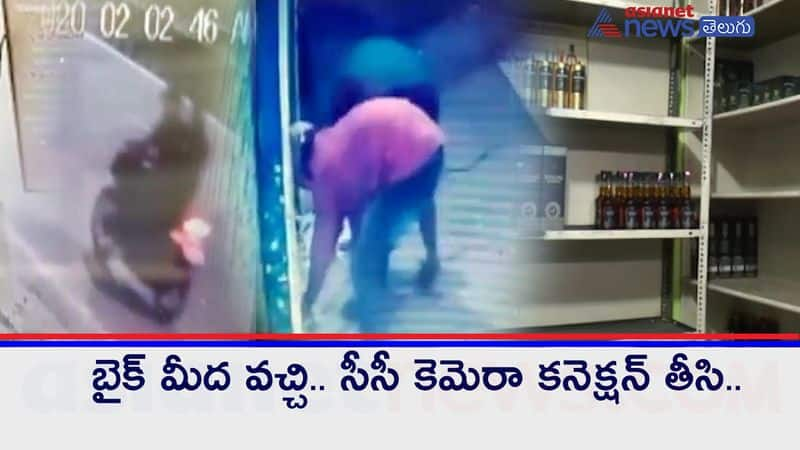 Theft at two wine shops in karimnagar