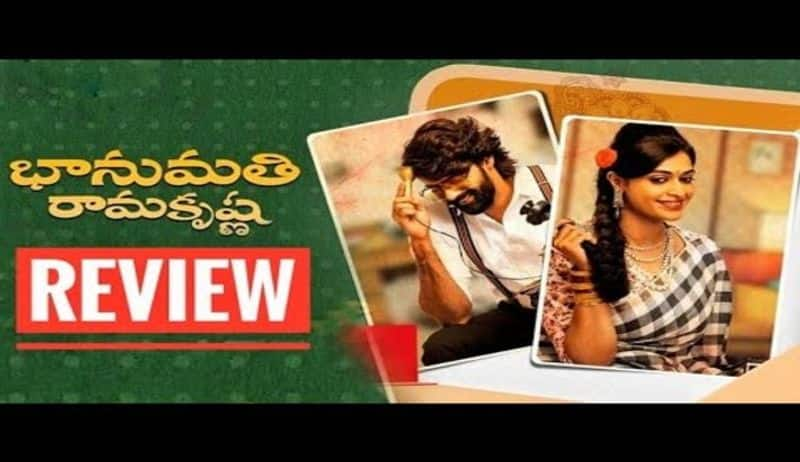 Bhanumathi & Ramakrishna Movie Review