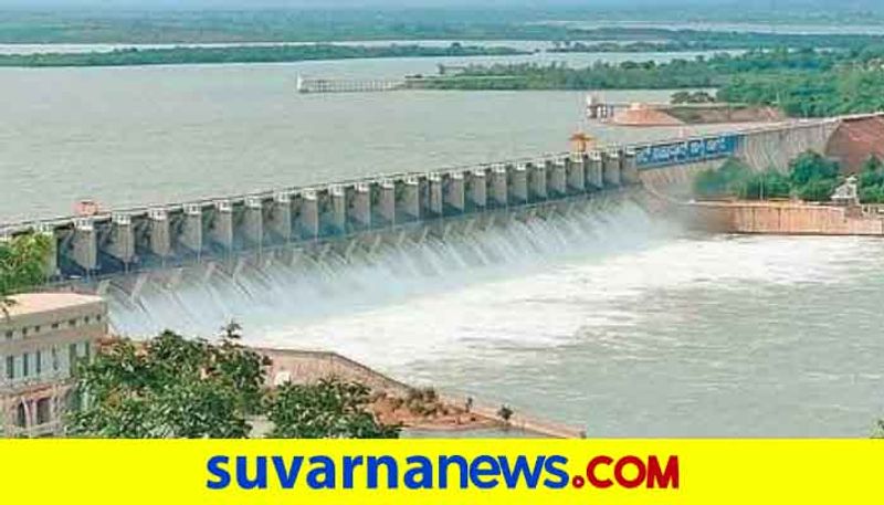 Water Inflow Increasing to Almatti Dam Due to Heavy Rain in Maharashtra