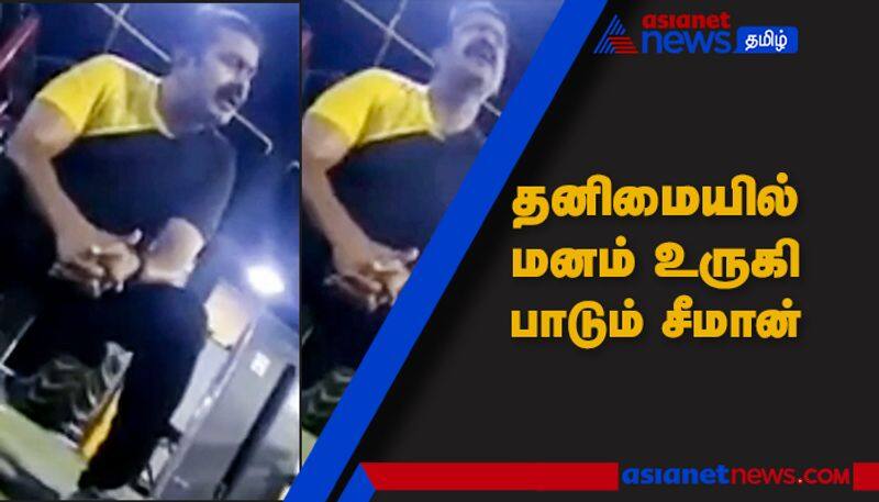 Kavithaigal Sollava Song Sung by Naam Tamilar Seeman viral video