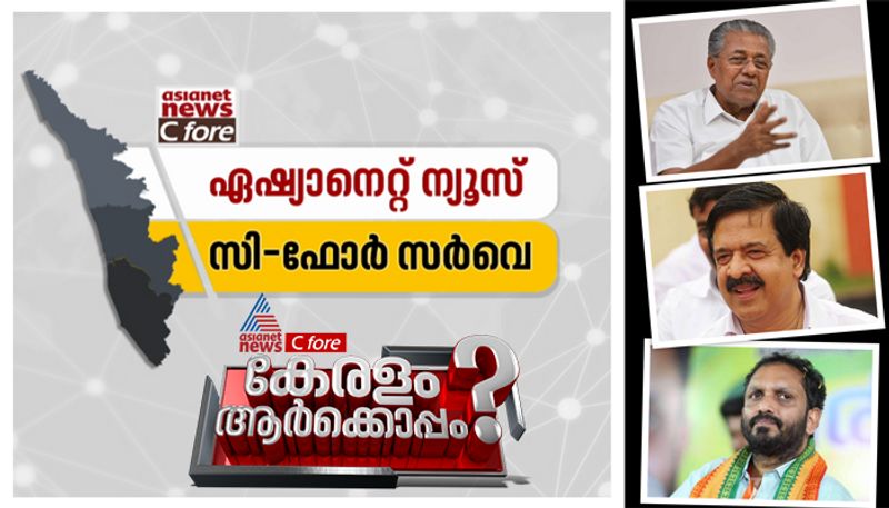 kerala politics after covid 19 asianetnews c fore survey result