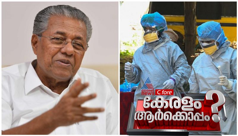 asianet news c fore survey how keralites are rating cm pinarayi vijayan