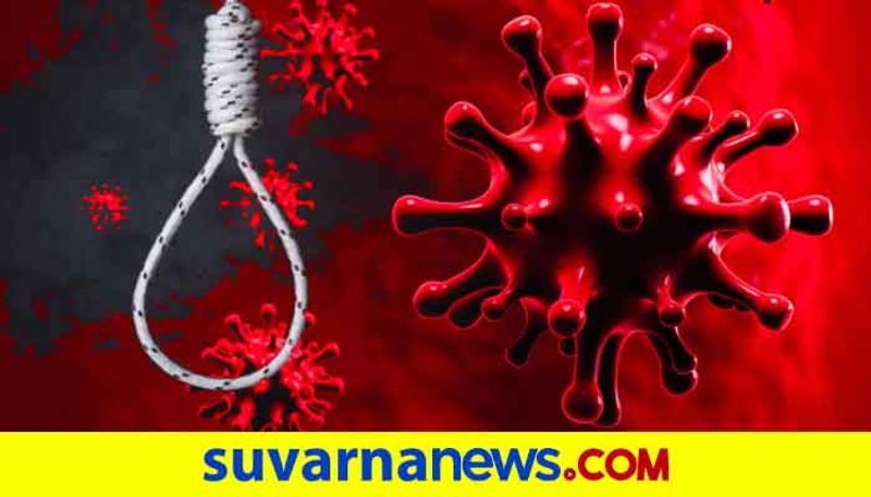 Man commits suicide fearing covid19 in Mandya