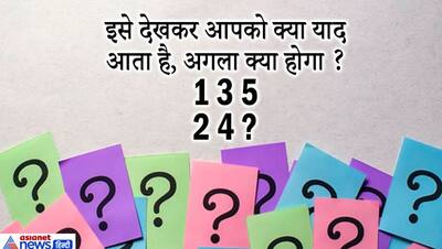 IAS इंटरव्यू के 10 सबसे मुश्किल सवाल...जवाब सोच कैंडिडेट्स लॉकडाउन में खाते-पीते कर लें UPSC की तैयारी