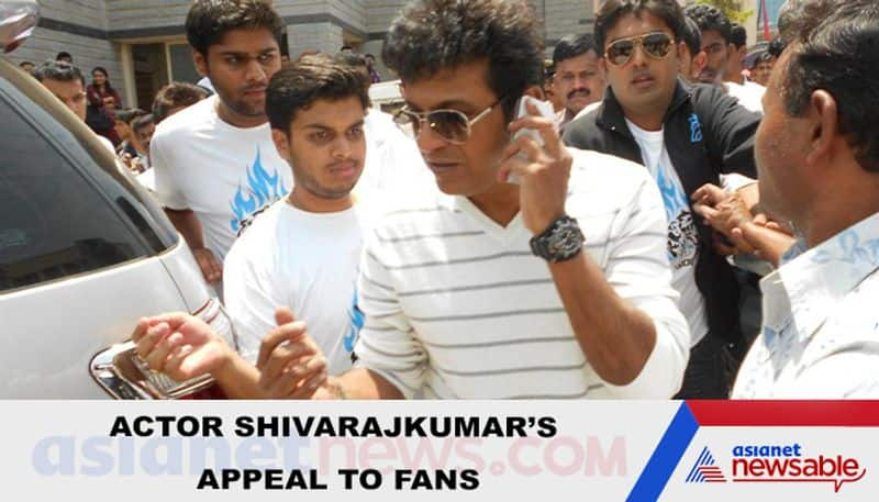 Kannada superstar Shivarajkumar appeals to fans ahead of his birthday; makes promise