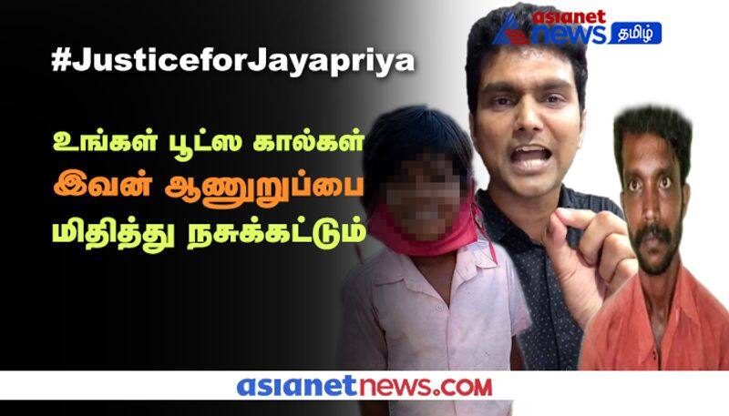 Vijay Tv Anchor Mahesh angry speech about Jayapriya Rape Case Viral video