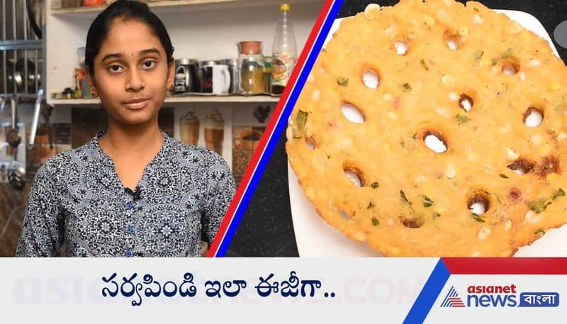 Telangana special Sarva Pindi recipe by nithika