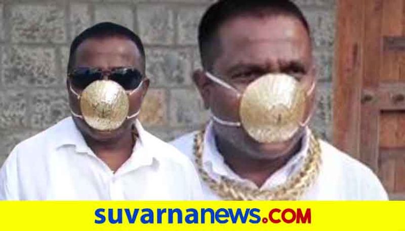 Pune Man got himself a mask made of gold worth Rs 2.89 Lakhs prevent coronavirus