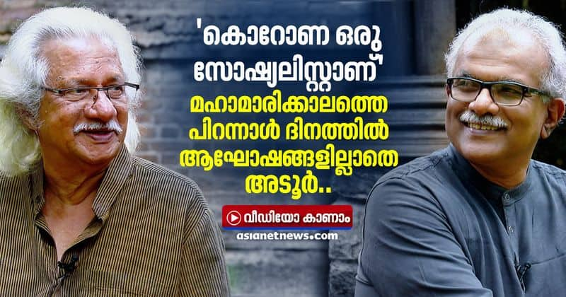 cinema will prevail even the worst phase of covid pandemic says Adoor Gopalakrishnan