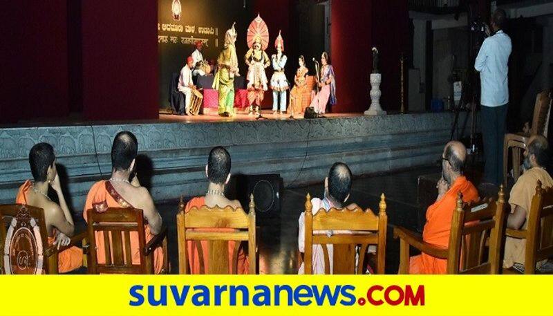 Yakshagana held In udupi srikrishna mutt for vishwapriya theertha swamiji Janma nakshatra On July 4th