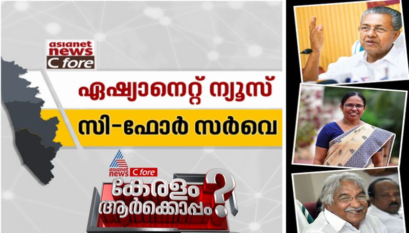 who will be next cm kerala politics after covid 19 asianet news c fore survey result