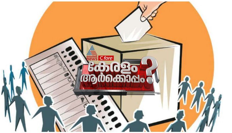 local body election kerala politics after covid 19 asianet news c fore survey result