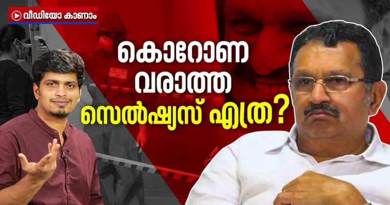 political roasting k muraleedharan mp invention on covid 19