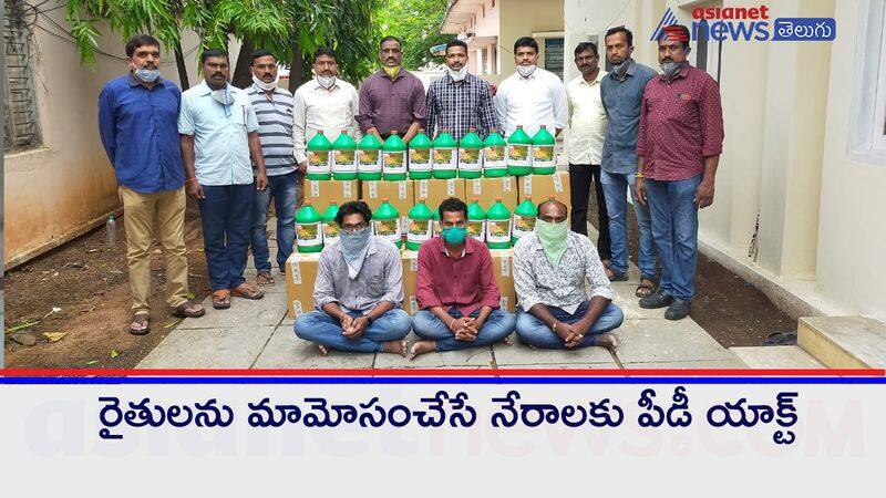 The Karimnagar Task Force has arrested the accused of supplying banned grass drug