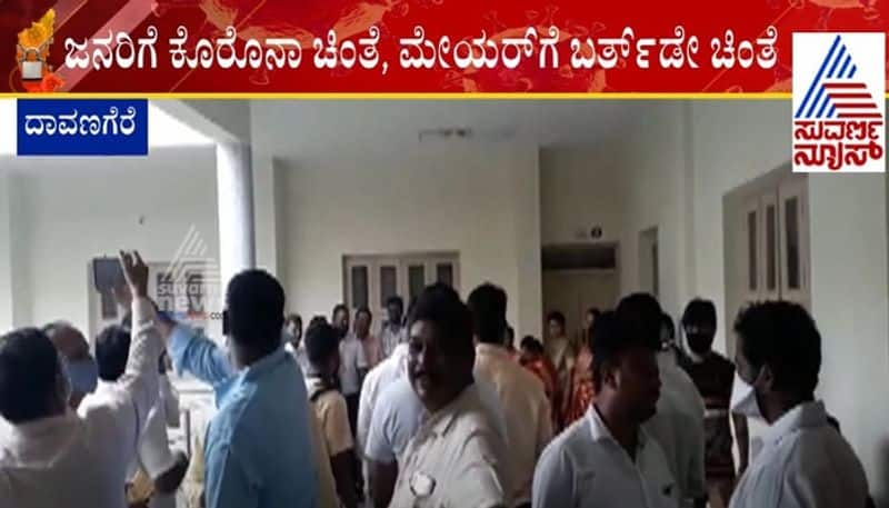 Davanagere Mayor Celebrates Birthday In His Office During Lockdown