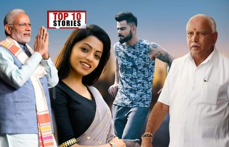 Karnataka Coronavirus to Sandalwood actress top 10 news of July 5