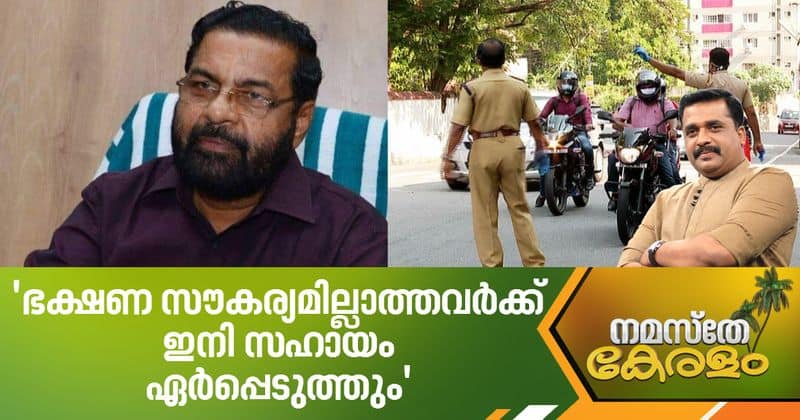 minister kadakampally surendran about triple lockdown in thiruvananthapuram