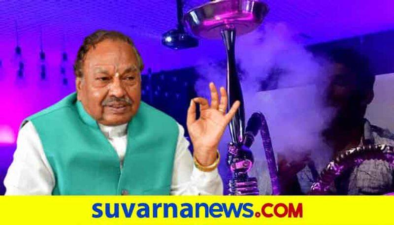 Strict Action Against Hukka Bar Says Minister KS Eshwarappa snr