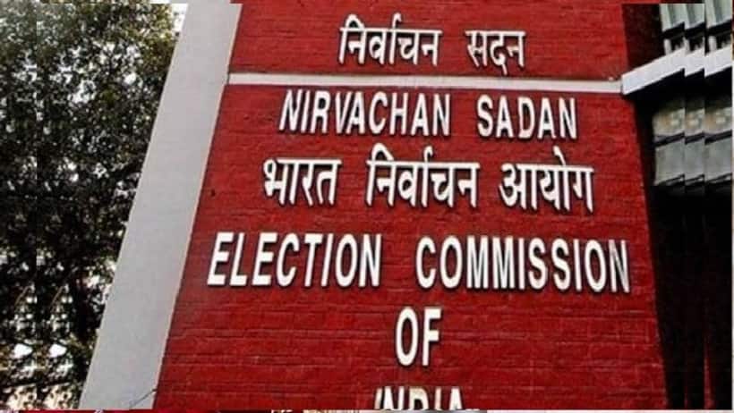 बिहार में सियासी दलों को मिले सिंबल, किसी को 'कड़ाही' तो किसी को मिली 'कैंची'