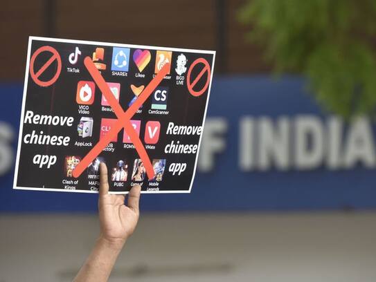 Another major action of central government, 43 mobile apps banned