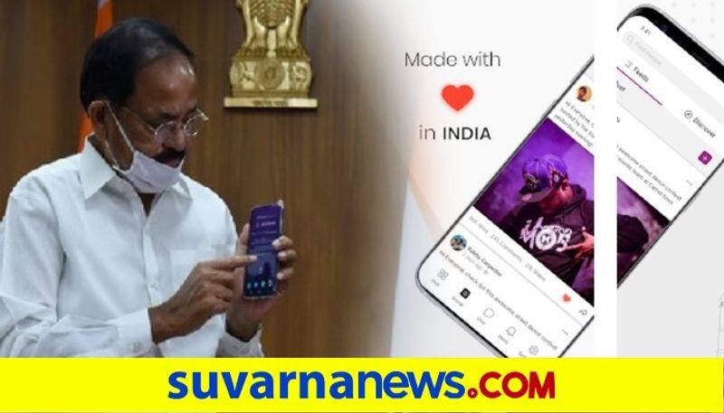 India first social media app elyments launched