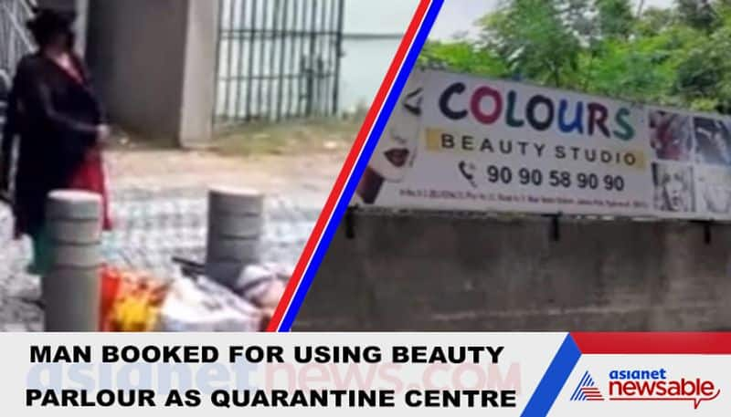 Coronavirus Hyderabad man converts beauty parlour into quarantine centre