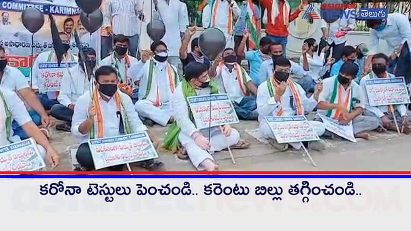 Congress party protest against lockdown current bills at SE Office in karimnagar