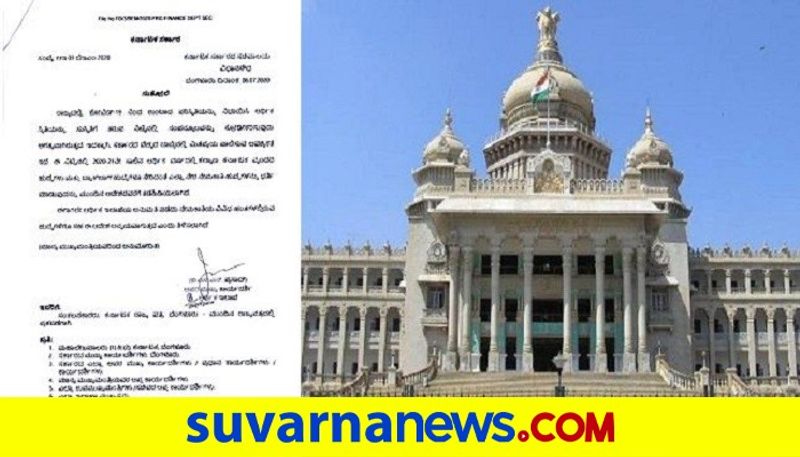 Karnataka Govt stays appointment of Kalyana Karnataka various posts