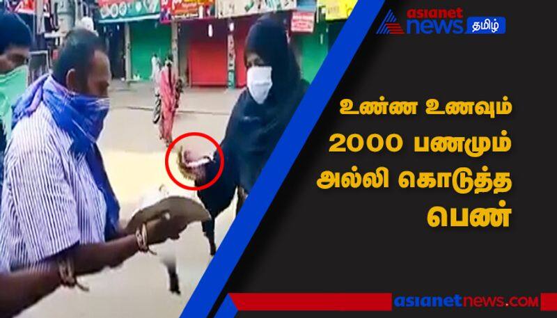 A Muslim Woman Donates Food with 2000 Rs for per head in Lockdown days