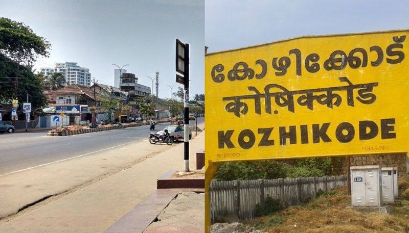 Kozhikode 23 New Containment Zones