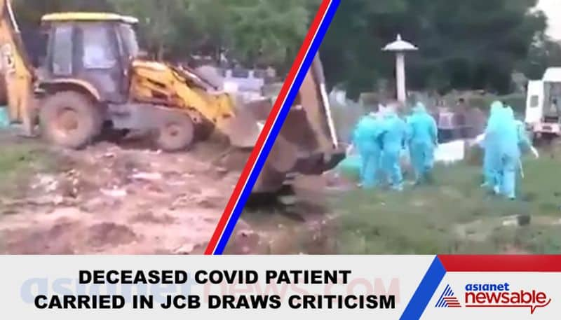 COVID 19 patient's body buried using JCB in Andhra Pradesh