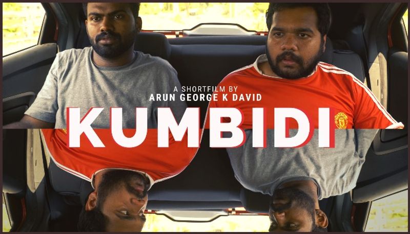 Kumbidi Loop Thriller Short Film