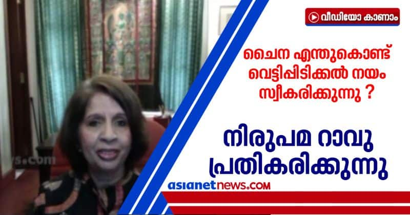 indian mahayudham nirupama rao speaks about india china face off