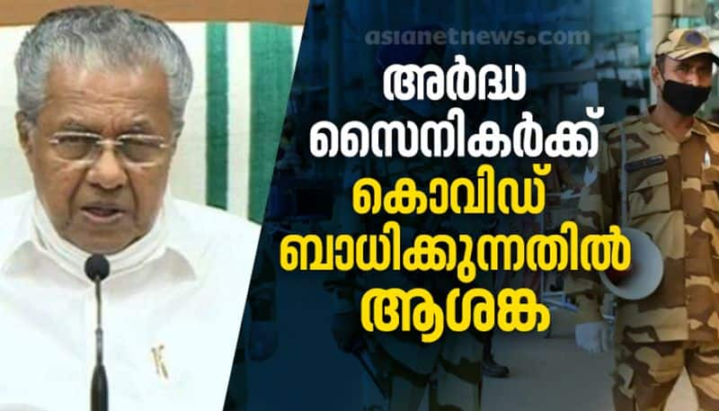 chief minister pinarayi vijayan care about paramilitary persons covid infection