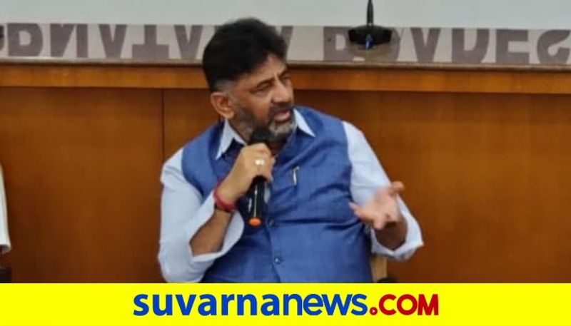 KPCC President DK Shivakumar Indirect taunt To Minister CP Yogeshwar snr