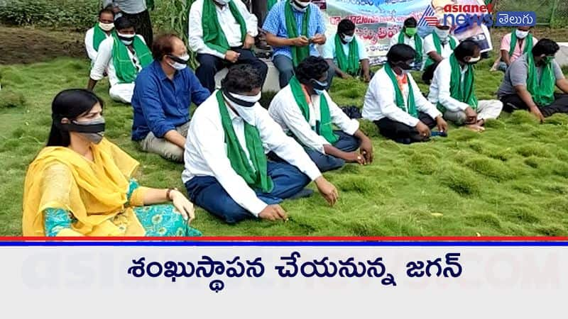 ambedkar smrithivanam to be built in swaraj grounds vijayawada, protests at amaravathi