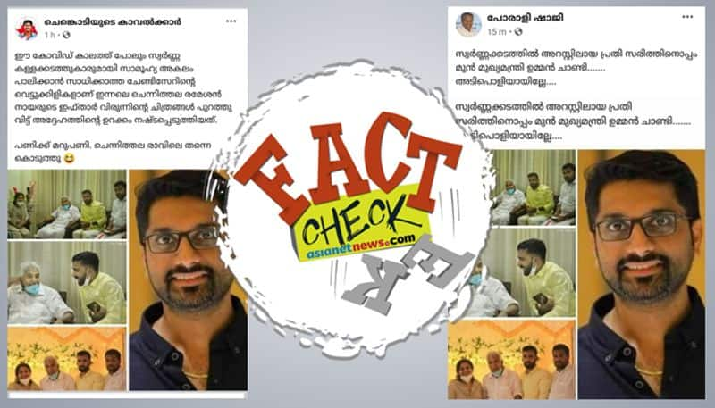 reality of campaign against former CM oommen chandy with accused in UAE consulate gold Smuggling