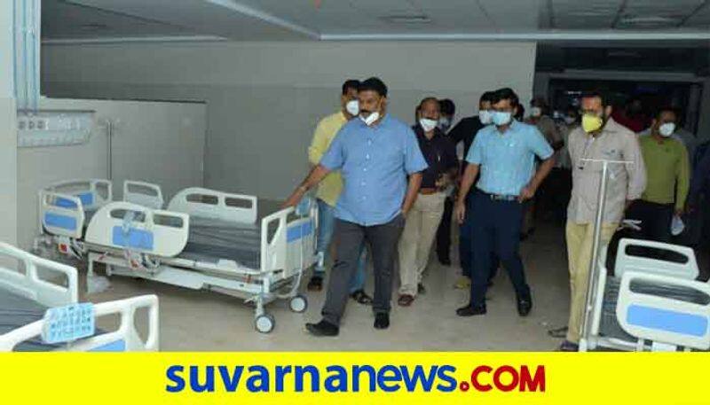 Minister Anand Singh Visit Covid Hospital in Ballari