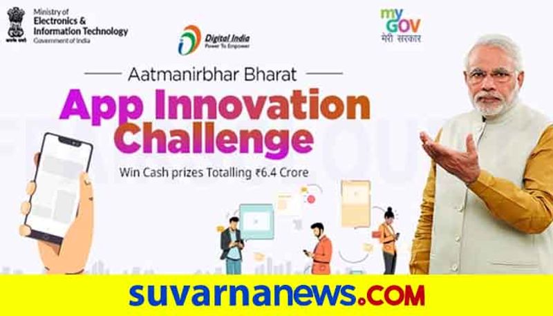 Modi focus digital India and announces app innovation challenge