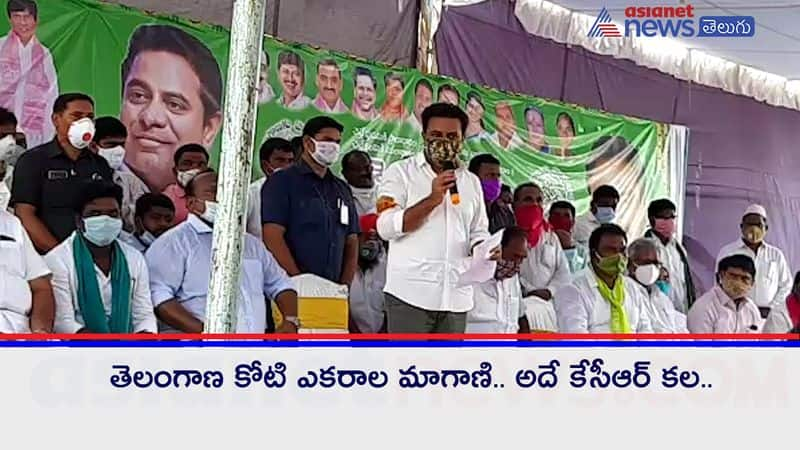 Minister KTR participated in Haritha Haram programme at karimnagar district