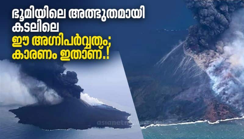 Volcanic island in the Pacific Ocean is experiencing a growth spurt