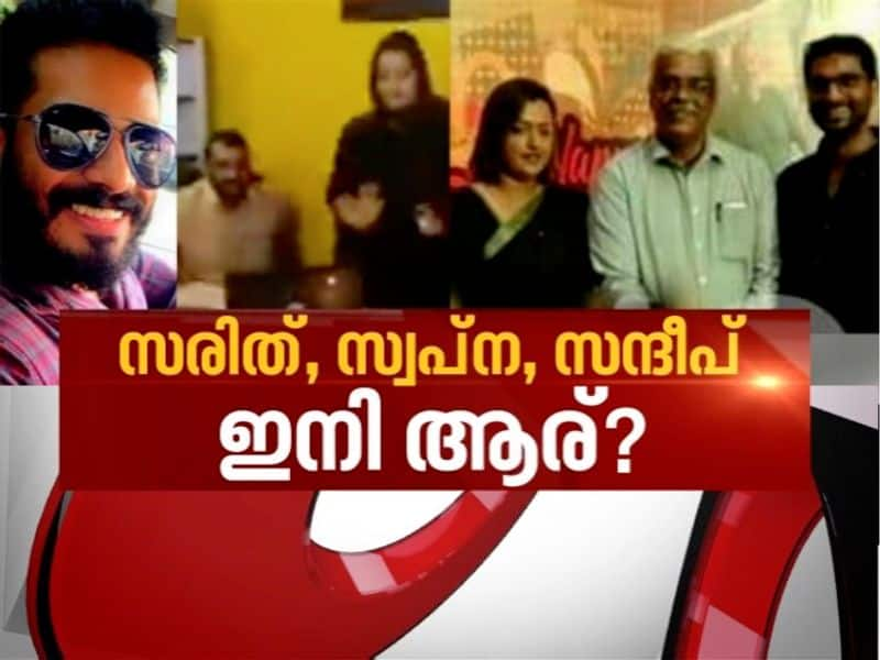 Who else behind the Kerala gold smuggling case?