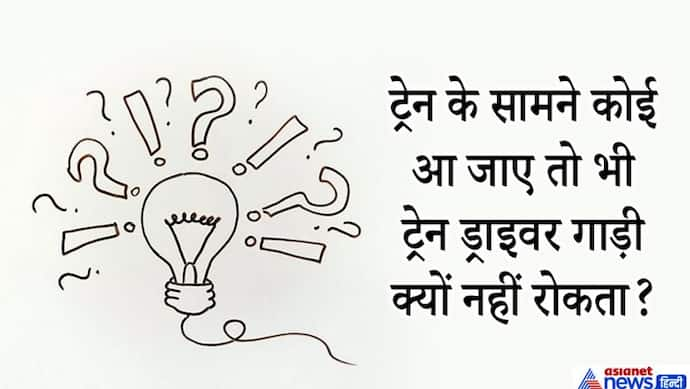 IAS इंटरव्यू के 10 मुश्किल सवाल: बुढ़ापे में क्यों सफेद होते हैं बाल, थोड़ा गहराई से सोचकर ही दें जवाब