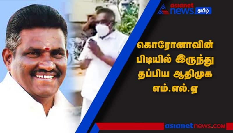 ADMK MLA Amman K Arjunan Recovered from Corona Virus