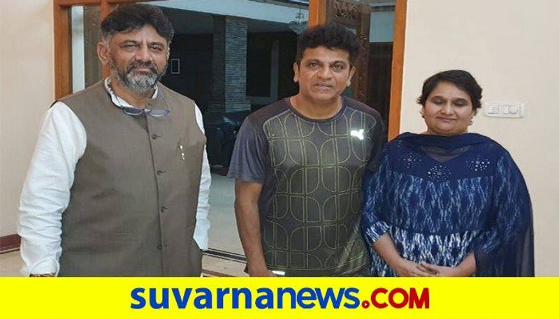 DK Shivakumar Visits Sandalwood Actor Dr shivrajkumar residence