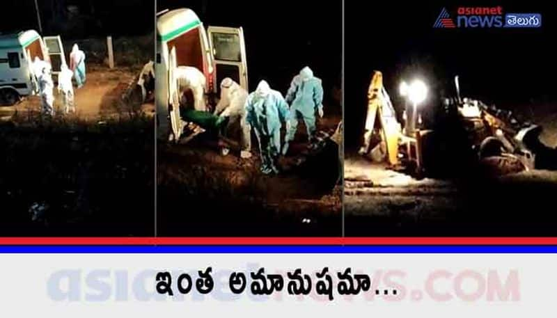 staff behaved brutally of Corona dead bodies  in Nellore